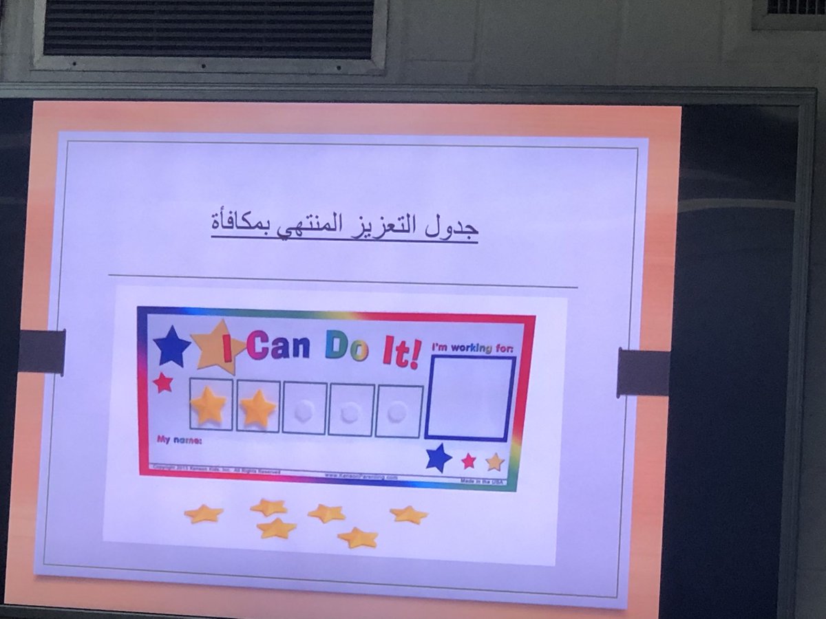 amalalyamani's tweet photo. تفاعل جميل من مختصين المراكز والاخصائيين في المدارس 
شكرا لحضوركم وتفاعلكم https://t.co/vh3DxRd62c