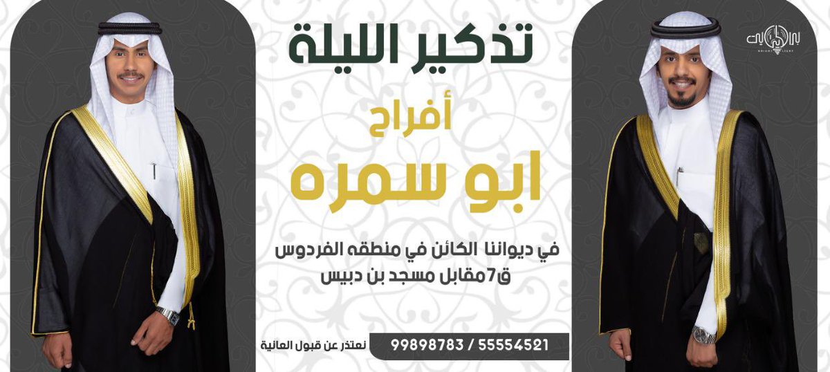 Alse3erii's tweet photo. يا مرحبا و مسهلااا بالجميع 🌹

https://t.co/8WgSxm9Ig8 https://t.co/IuuR41QESI