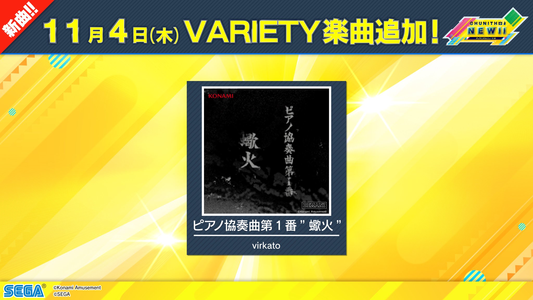 09▢大弾奏結界 総集篇纂組曲　YT0614-1 大弾奏結界 総集篇纂組曲 ～The Suite～