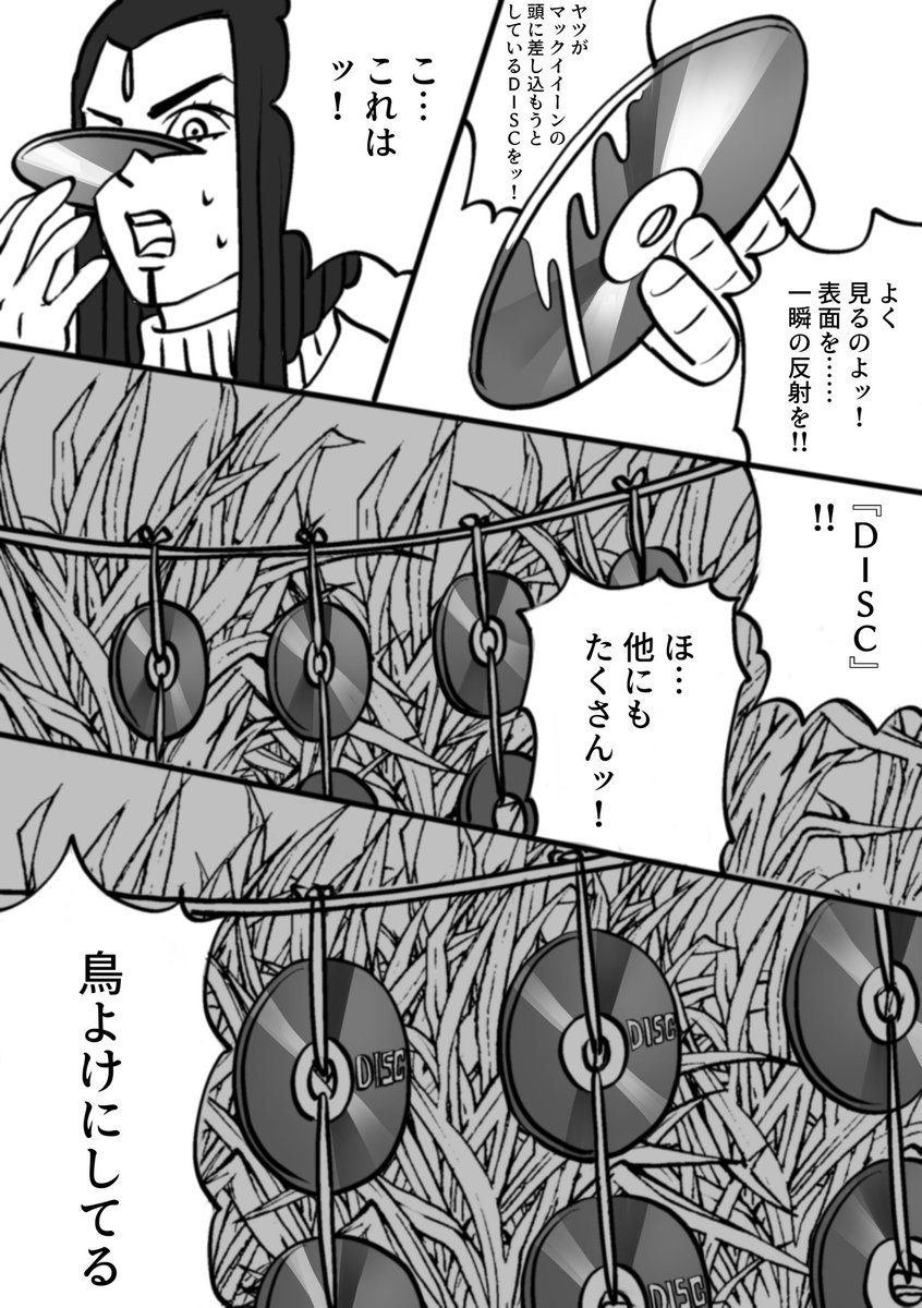 有効活用 