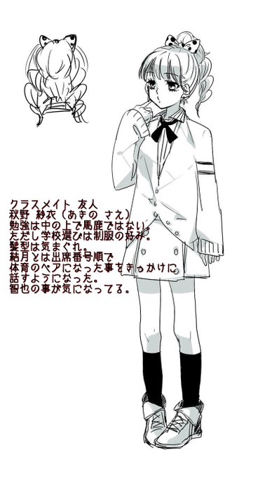 我が子ロリはいないけど「自分可愛い」系女子ならいる 