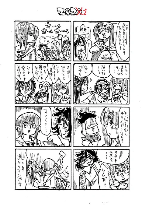 再掲 そんな手もあるのか >みほ誕 