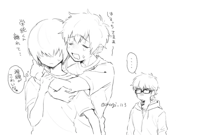 御沢と春 https://t.co/OdicXn7Nfj