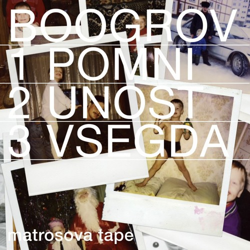 Deep, complex, melodic, and hypnotic, <a href="/Boogrov/">Бугров</a> combines a unique take on authentic Russian folk and boundary-less ambient electronica. indieshuffle.com/boogrov-unost-…