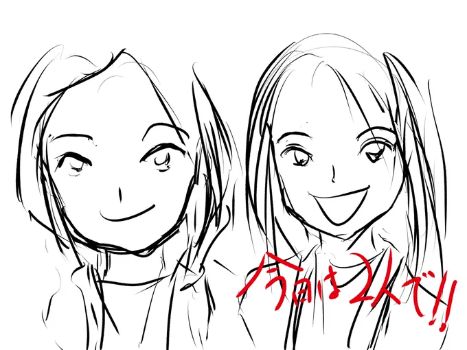 今日は2人で😆 https://t.co/0kQK8GC5u3 