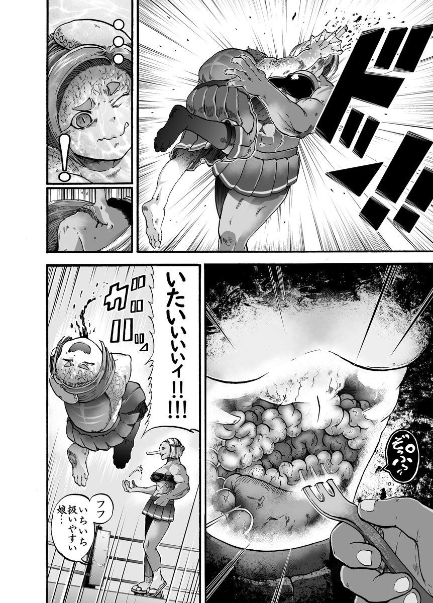 【まんが】河童娘と女子高生の友情タッグバトル(9/12)
カッパ相撲最強説 