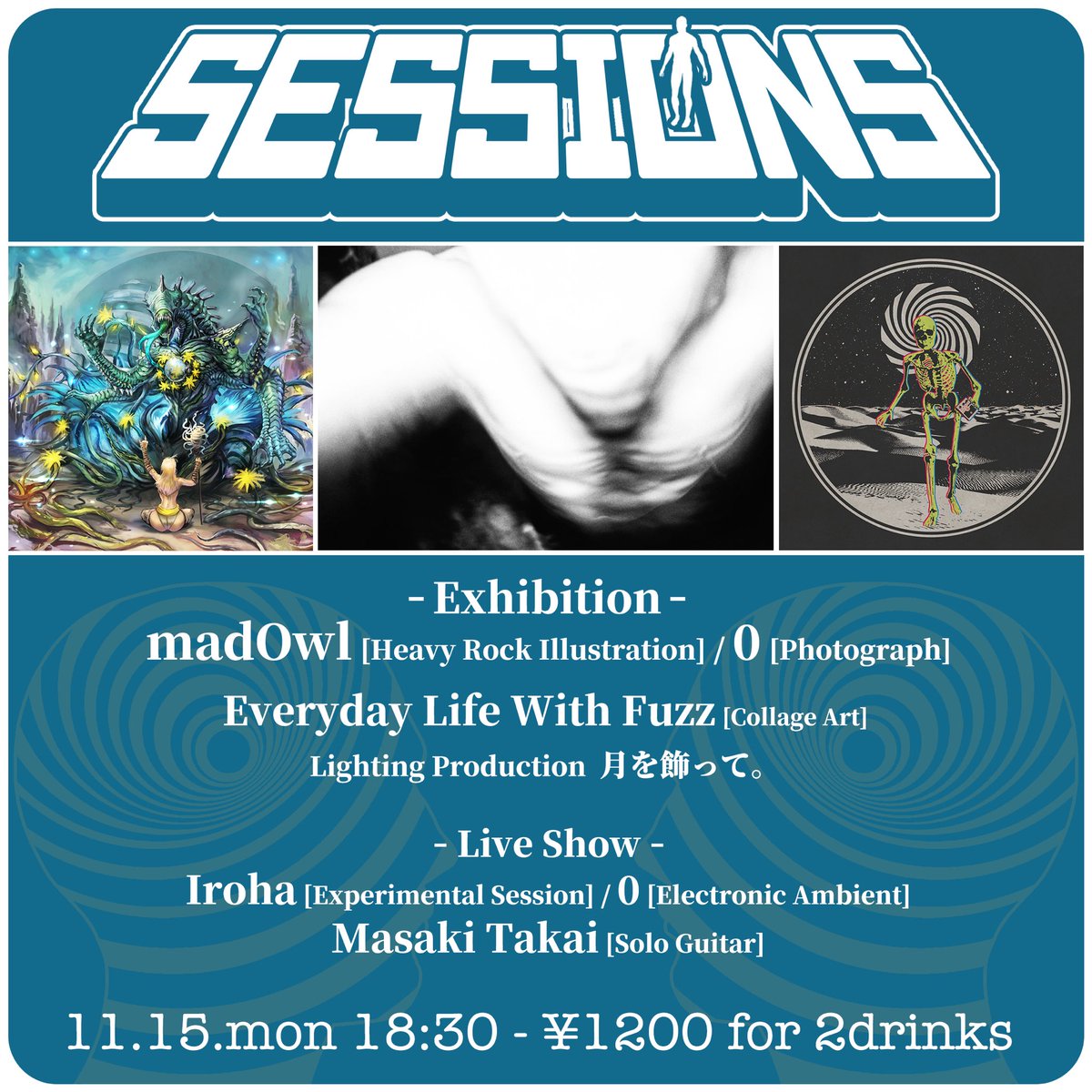 Suyamason's tweet photo. 今回の展示、Bahboonは演奏しない代わりにイラストになって参加します。 https://t.co/pX22QRhjQH
