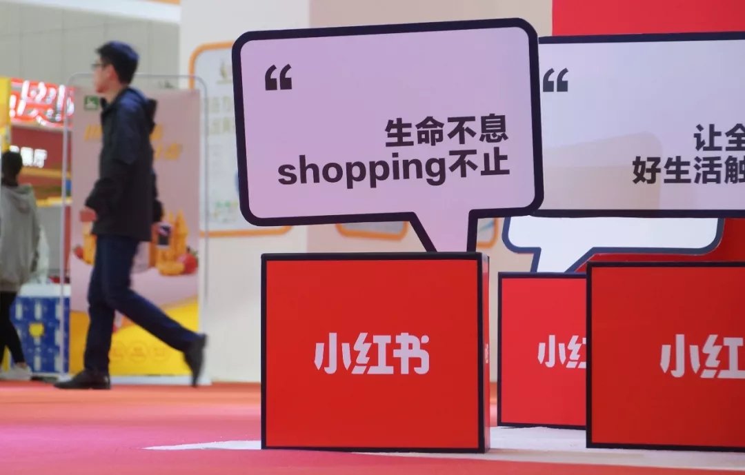 WestmoneyNews's tweet photo. #Weimob(https://t.co/9ddOJcmkHU) announced that it has reached in-depth cooperation with #Xiaohongshu in the solution of the #miniapp mall. Based on Weimob’s SaaS capabilities and operating experience, it can help mini-app merchants to open stores on the Xiaohongshu platform. https://t.co/e1zyfH6G4a