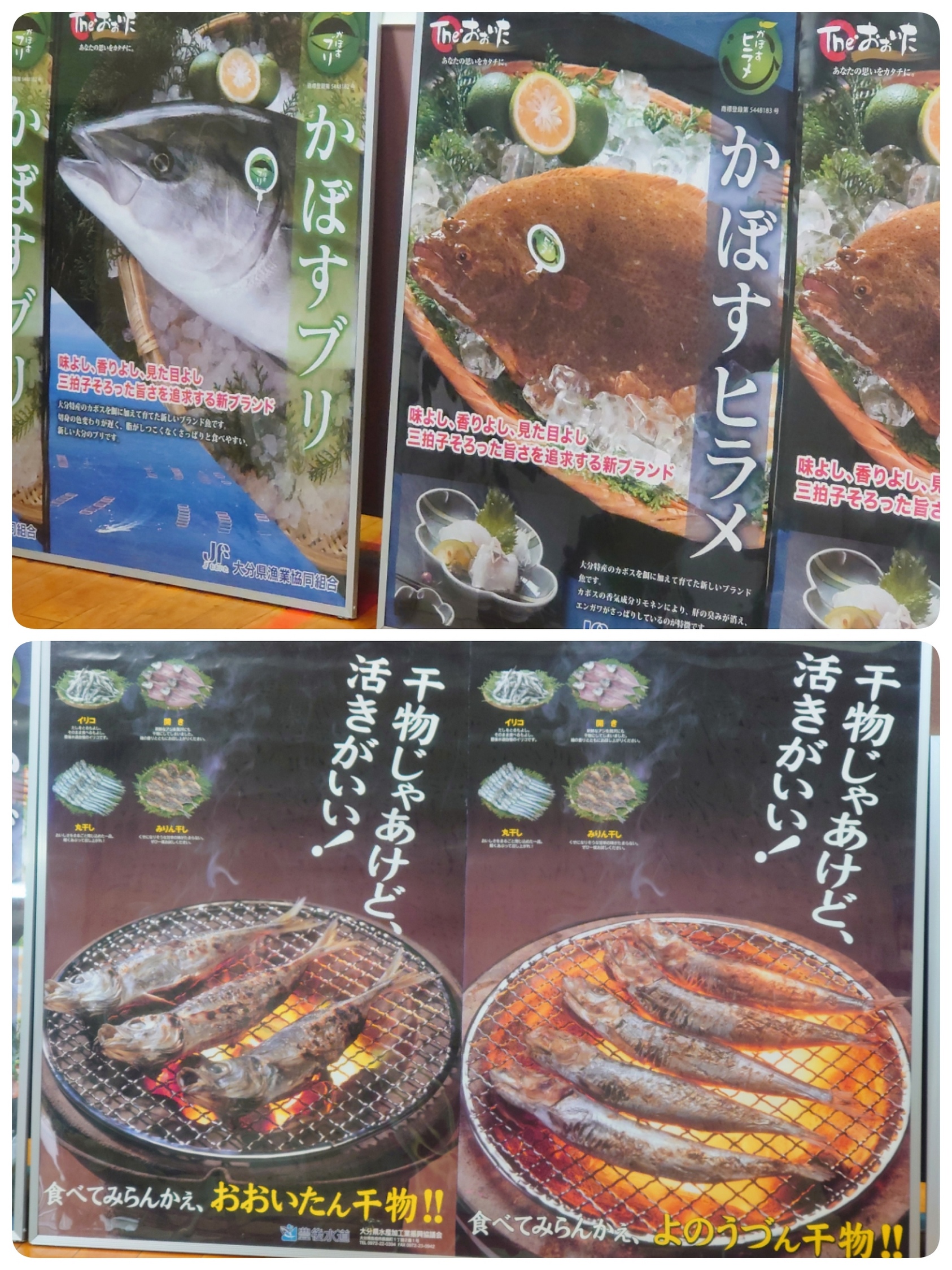 ゆずきのお魚大好き日記 佐伯 のお魚たくさん食べました かぼすヒラメ と かぼすブリ 美味しくておかわりしました 佐伯の郷土料理 くじゃく という ゆで卵を緑色に着色したエソなど白身魚のすり身で包んで揚げたカマボコを初めて食べられ
