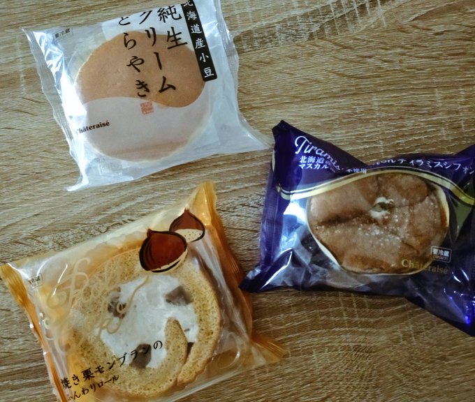 シャトレーゼケーキはまずいって口コミは本当 誕生日の予約方法やホール タルト 冷凍の人気メニューとカロリーや賞味期限についてご紹介 お取り寄せスイーツ日和