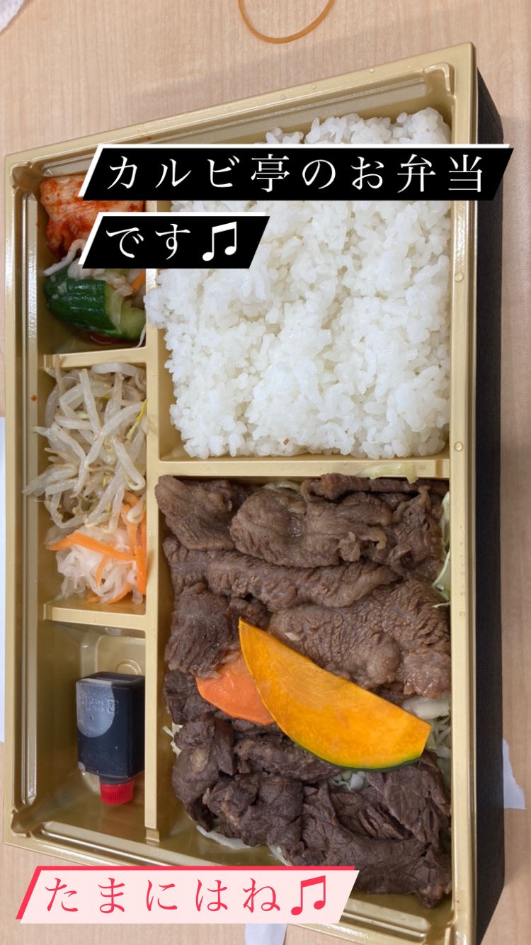 カルビ亭 Twitter Search Twitter