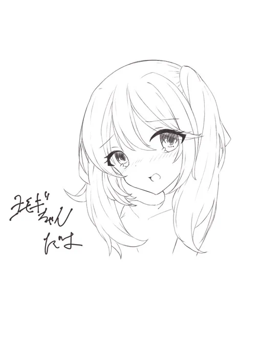 はい 