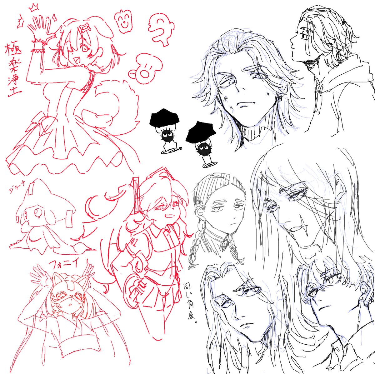 昨日、八ツ手さん(@yatsude_desse)と絵の事話しながら絵チャしました～😆
全く描くジャンル違くて面白くて楽しかった～
絵の話できるのはいいなやっぱり👍 