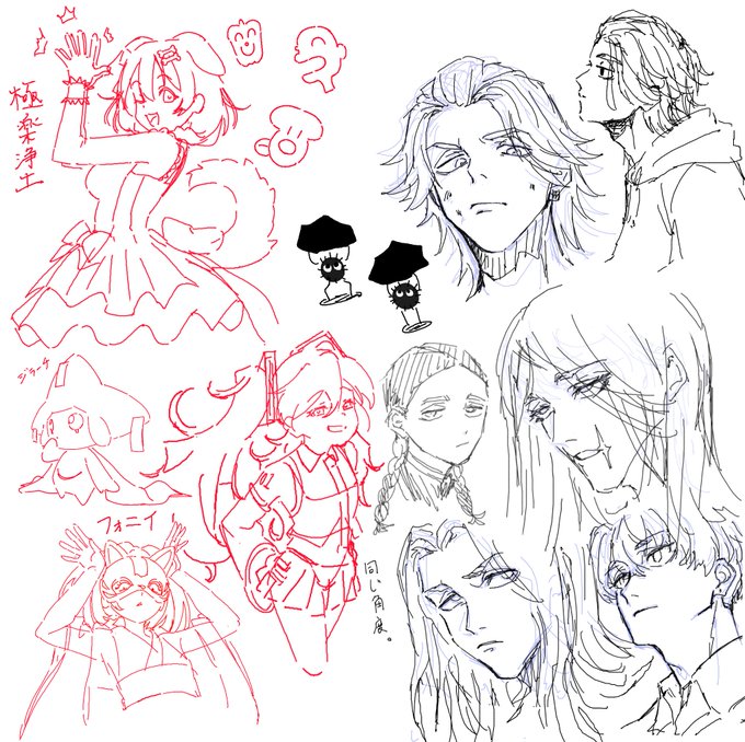 昨日、八ツ手さん(@yatsude_desse)と絵の事話しながら絵チャしました～😆
全く描くジャンル違くて面白くて楽しかった～
絵の話できるのはいいなやっぱり👍 