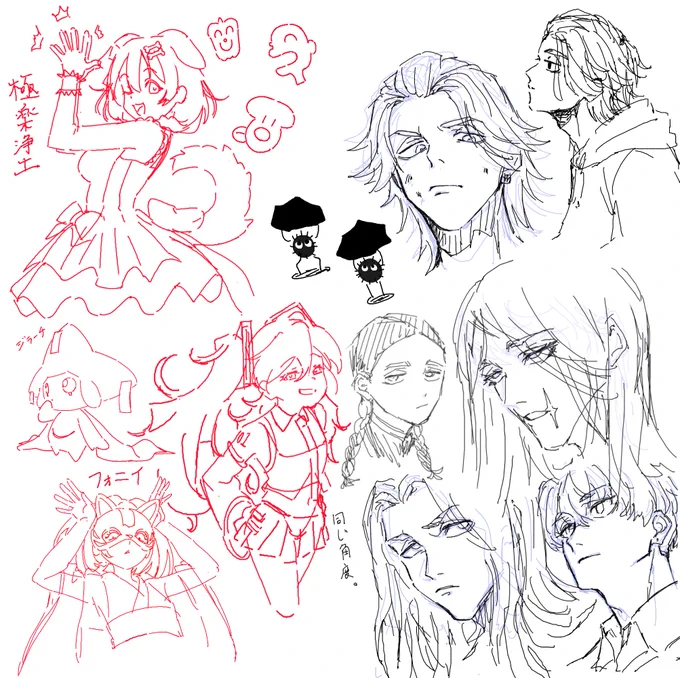 昨日、八ツ手さん(@yatsude_desse)と絵の事話しながら絵チャしました～😆
全く描くジャンル違くて面白くて楽しかった～
絵の話できるのはいいなやっぱり👍 