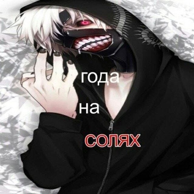 джекилл.
