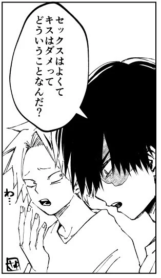 12月新刊(予定)の進捗報告兼あらすじ
ややおこな轟くんとドン引きのあまり語彙力ちい○かわちゃんなデンピ

轟くんのセリフまんまの本を作成中です。やることやってるけど現時点でエロの兆し全然なくてどうしようって感じです。 