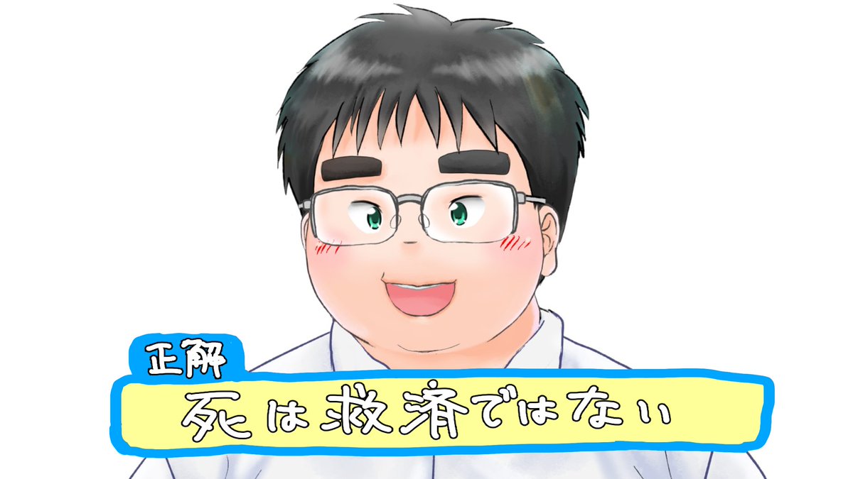 FueiriReita's tweet photo. https://t.co/AVBSewhDGK
