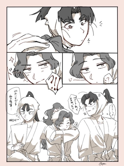 仙蔵マウントが得意な喜八郎。 描きたいとこだけ描いたため、謎漫画に