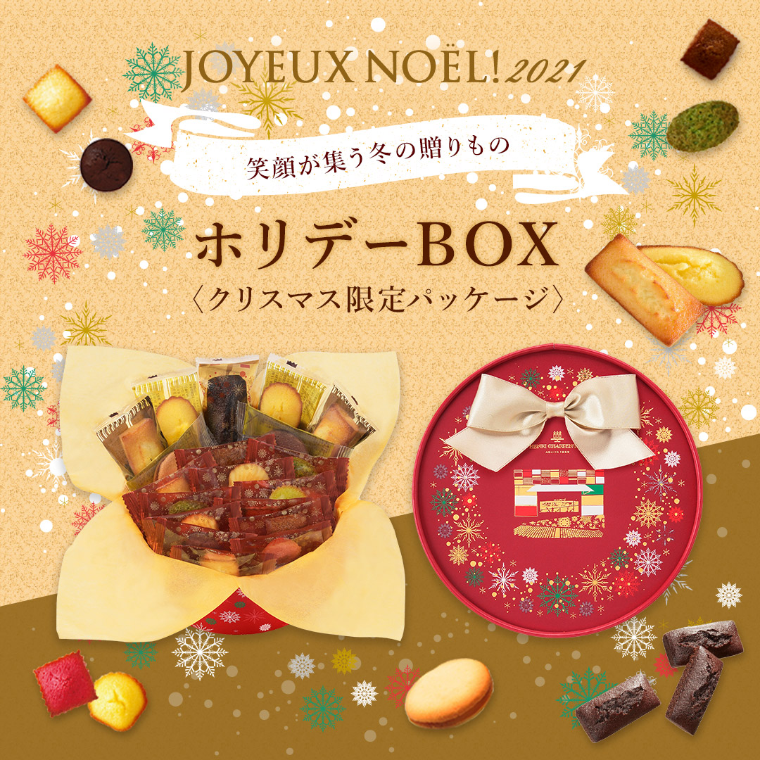 アンリ シャルパンティエ公式 Ashiya1969 Twitter