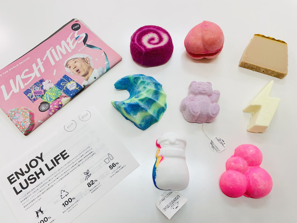 pigbb8's tweet photo. 癒しのLUSH到着❤️
お風呂🛁で癒されます♪
#LUSH https://t.co/WckzoO1bIe