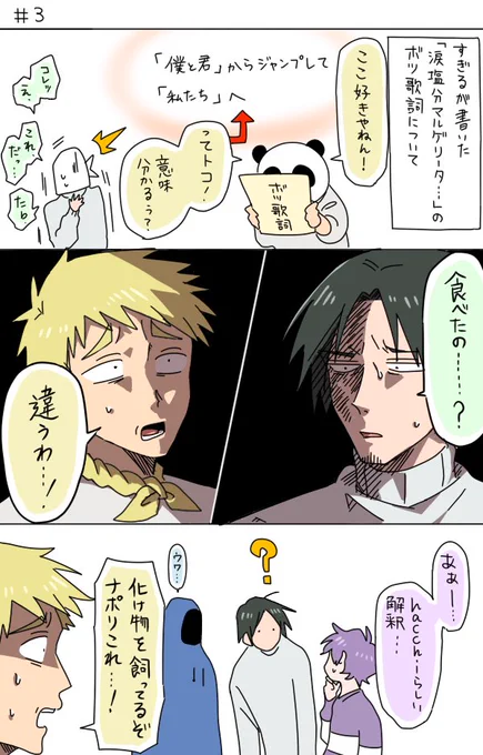 トゥイを探しがてら初期の放送をちょこちょこ見返したので備忘録 