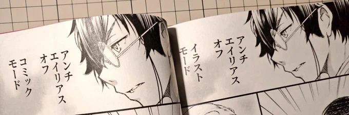 今回はこう云う調整が多くて…… 
