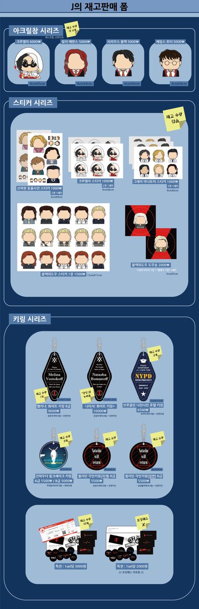 (디페스타 토 F10b/일 B20b) 일하는 J tweet media