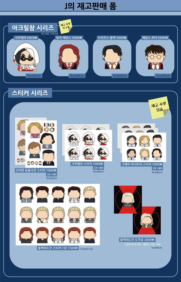(디페스타 토 F10b/일 B20b) 일하는 J tweet media