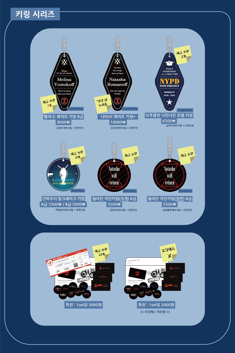 (디페스타 토 F10b/일 B20b) 일하는 J tweet media