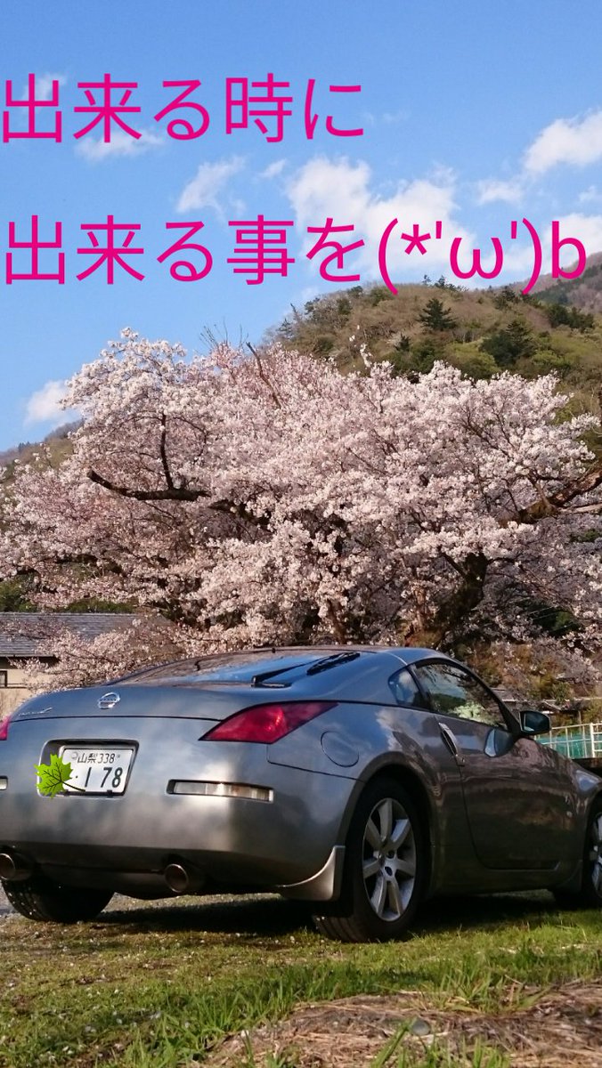 みんころ！さま確認ページ♡ Facebook