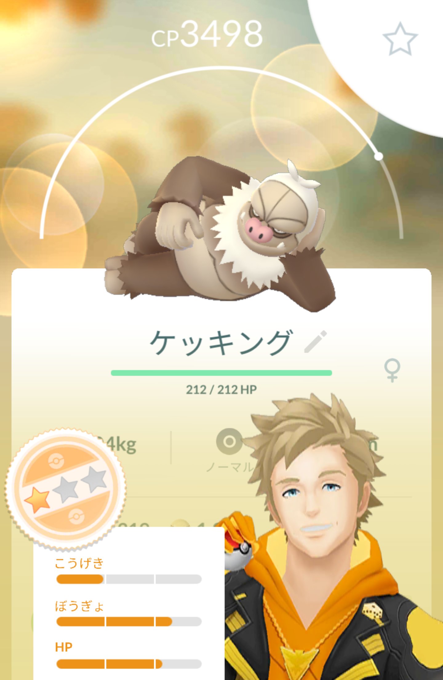 ガッチャ ひつまぶし はパズルを五等分できない スコルピの巣となってる水道公園にきたらスコルピの中にオンバットとケッキングの影が 野生のゲッチャレ久しぶりに緊張しました ポケモンgo T Co Ma2bandsvm Twitter