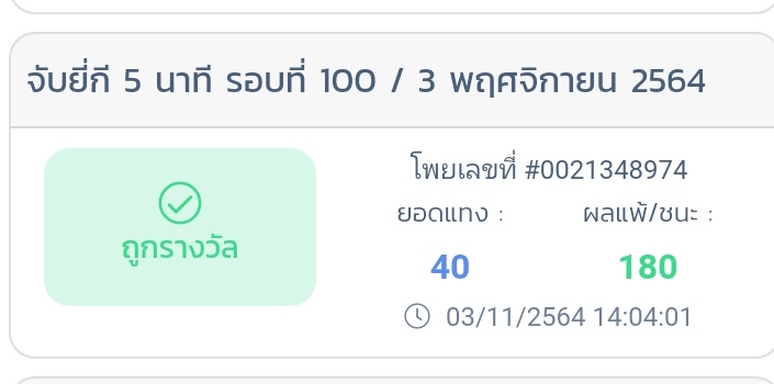 โลกของหมู tweet media