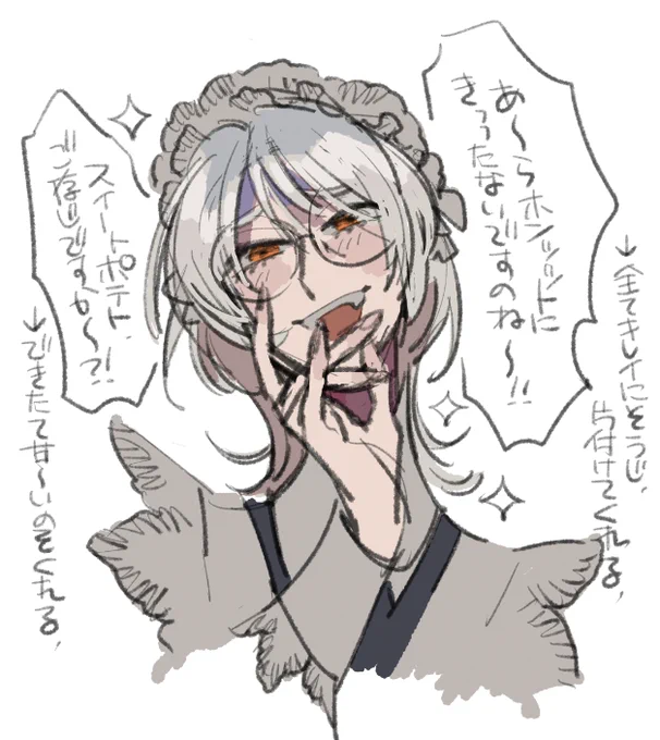 喧嘩売ってんのかって口調でしか話せない万能メイドちゃん 