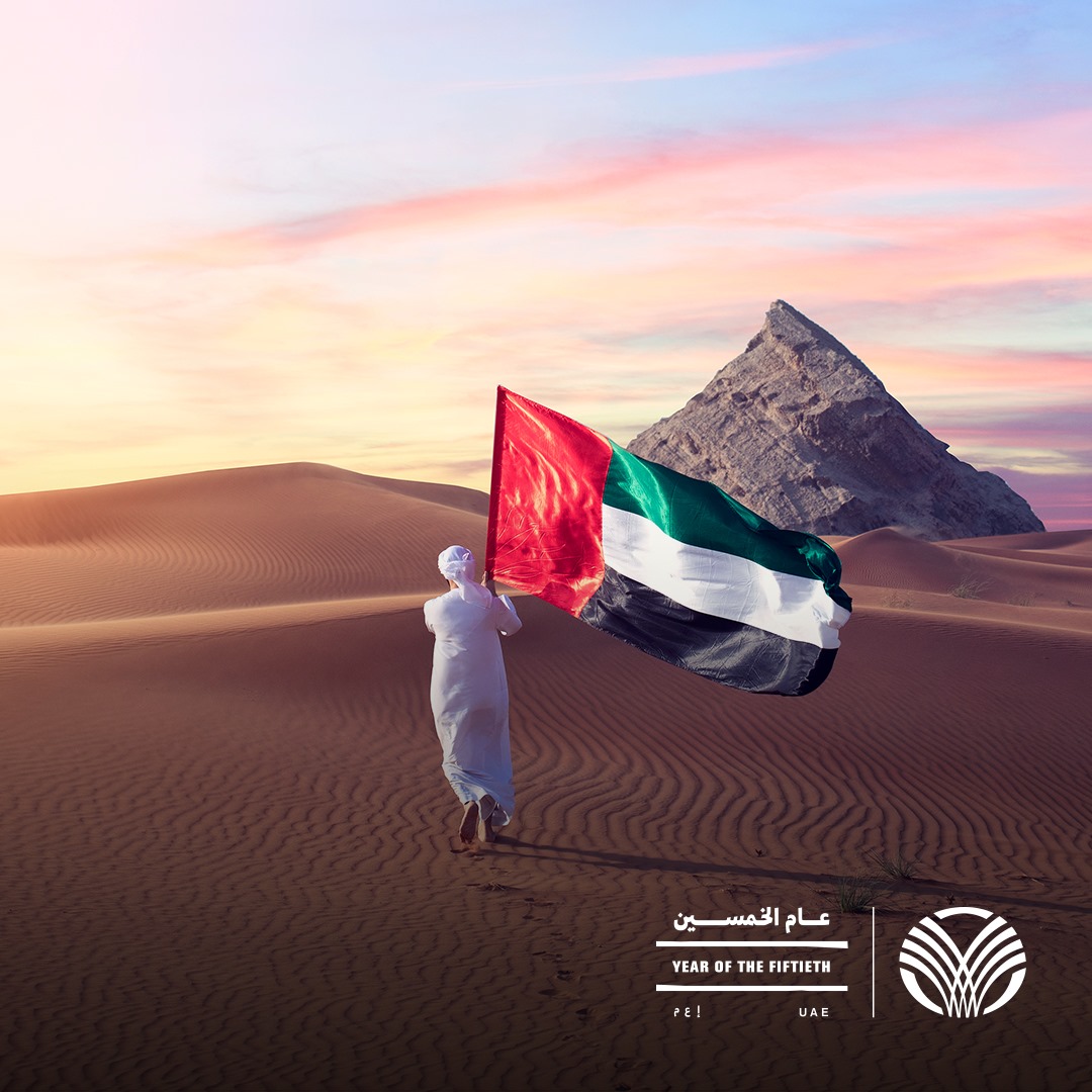 Rotana_Hotels's tweet photo. Our flag represents our freedom and reflects the place we call home… We are one with the nation in celebrating the UAE Flag Day. 🇦🇪
يمثل علم الإمارات الحرية والوطن… نتشرف بالاحتفال بوطننا الأم في يوم العلم الإماراتي.
#RotanaHotels #UAEFlagDay #UAE50
#فنادق_روتانا #عام_الخمسين https://t.co/SgJAlNhtl2