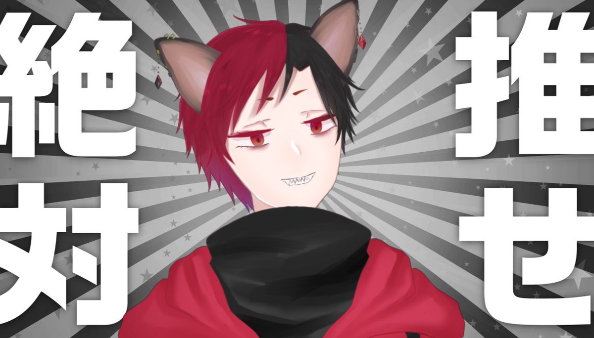 犬崎@Vの者 tweet media