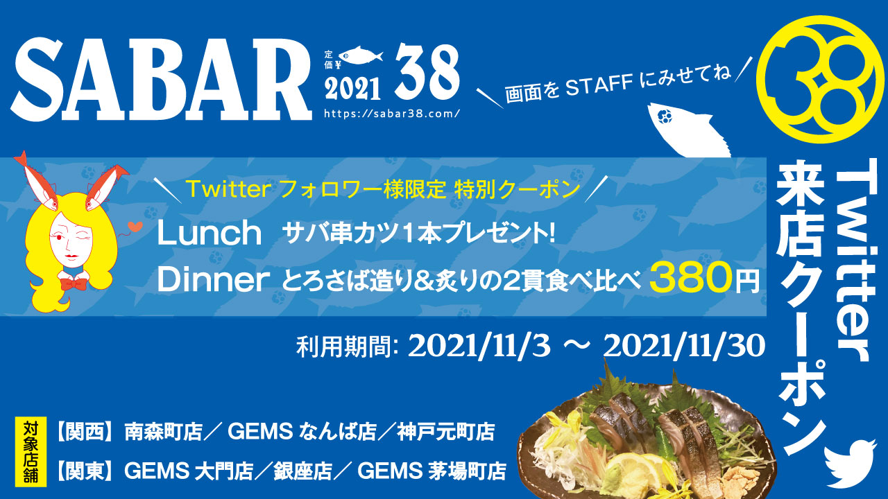 夏セール開催中 MAX80%OFF! コズミックダイナーお食事券(20,000円分)5,000円×4枚 - レストラン/食事券