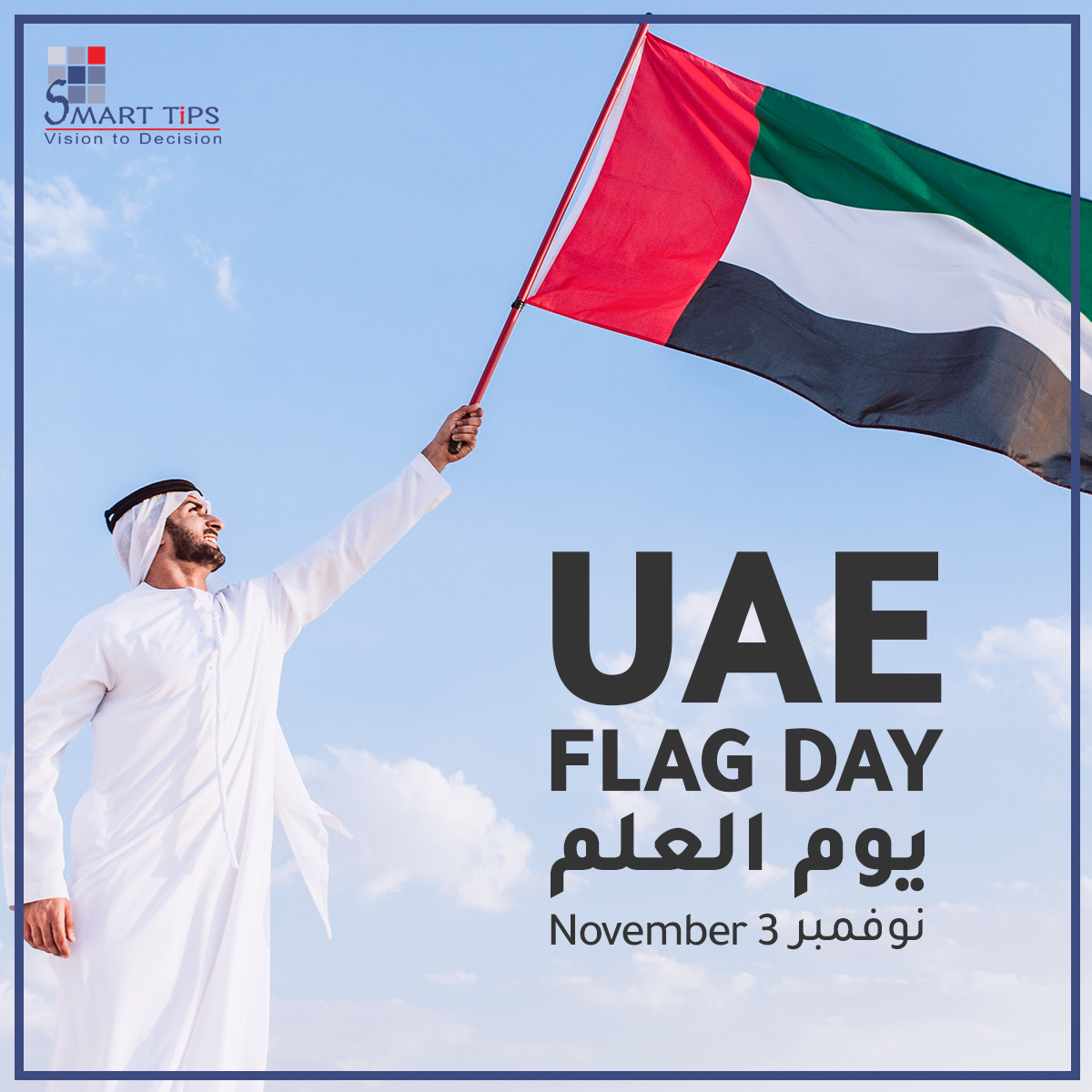 SmartTipsConsul's tweet photo. Raise it high, Raise it proud! Happy UAE Flag Day
#smarttipsconsultants #UAEFlagDay https://t.co/xHTZtFlAya