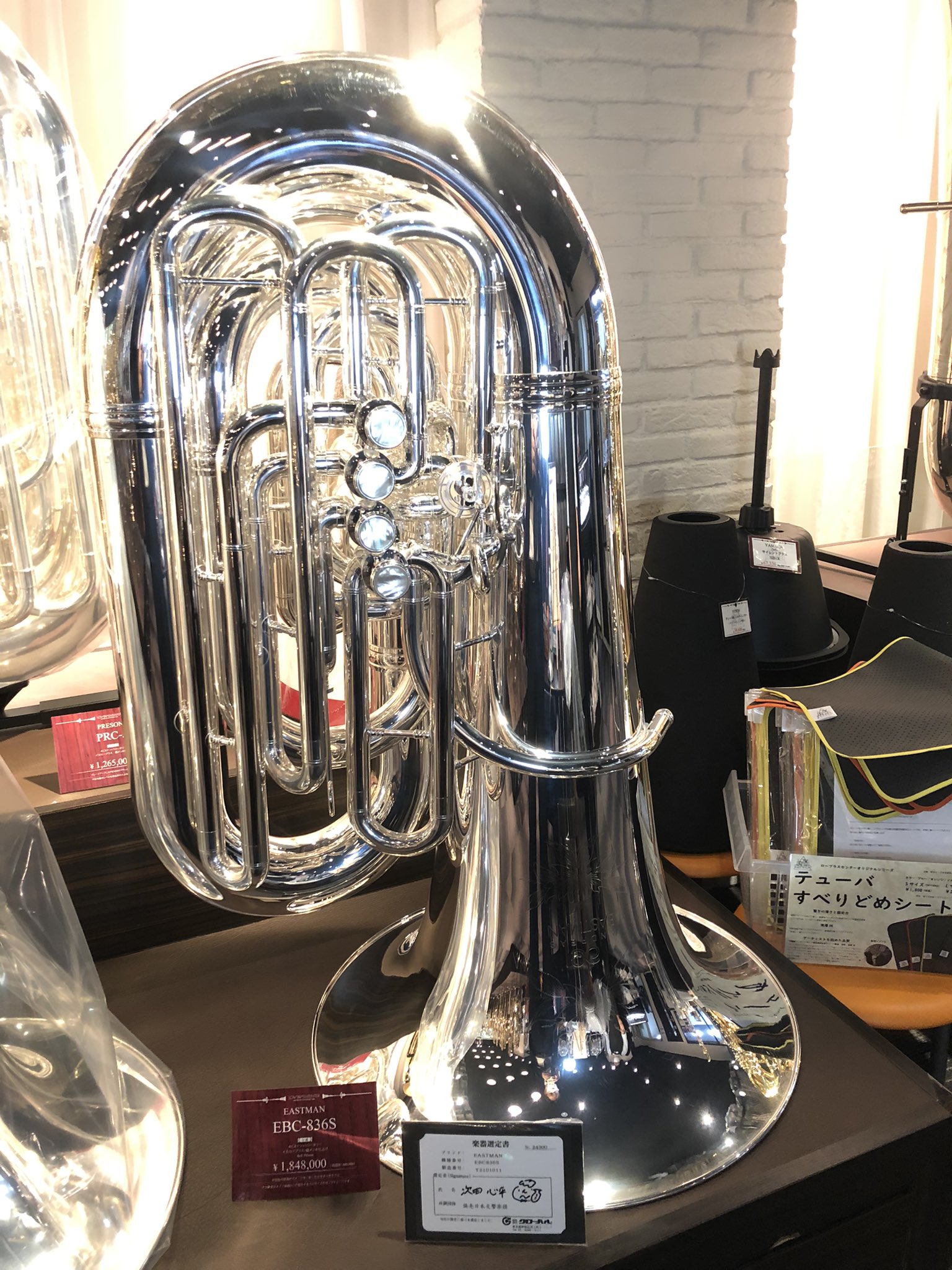 三木楽器管楽器 WindForest＆LowBrassCenter on X: 