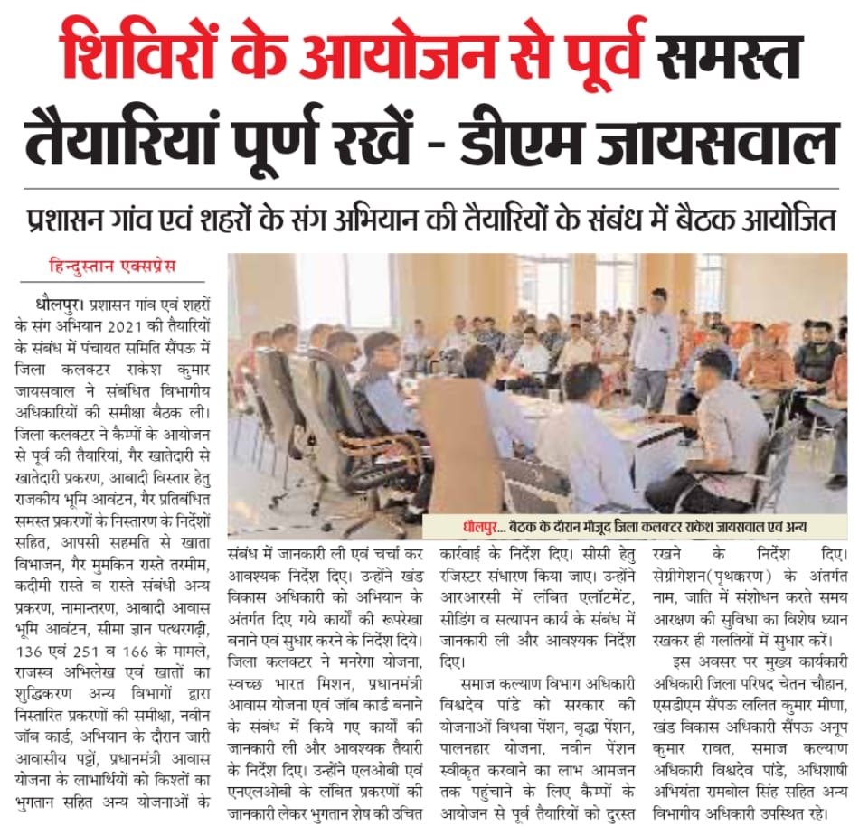 RKJAISWAL_IAS's tweet photo. https://t.co/9c2uVrIX4T