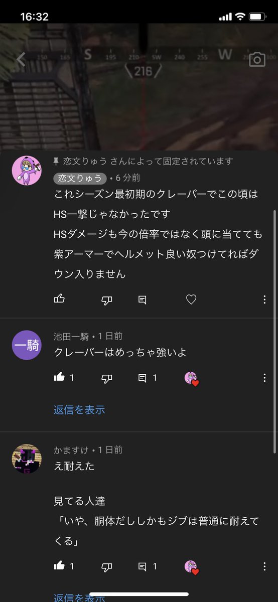 Ryu (@htgy_Ryu) / Posts / X