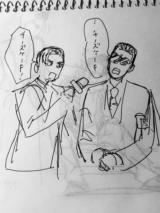 こういうことがあった 