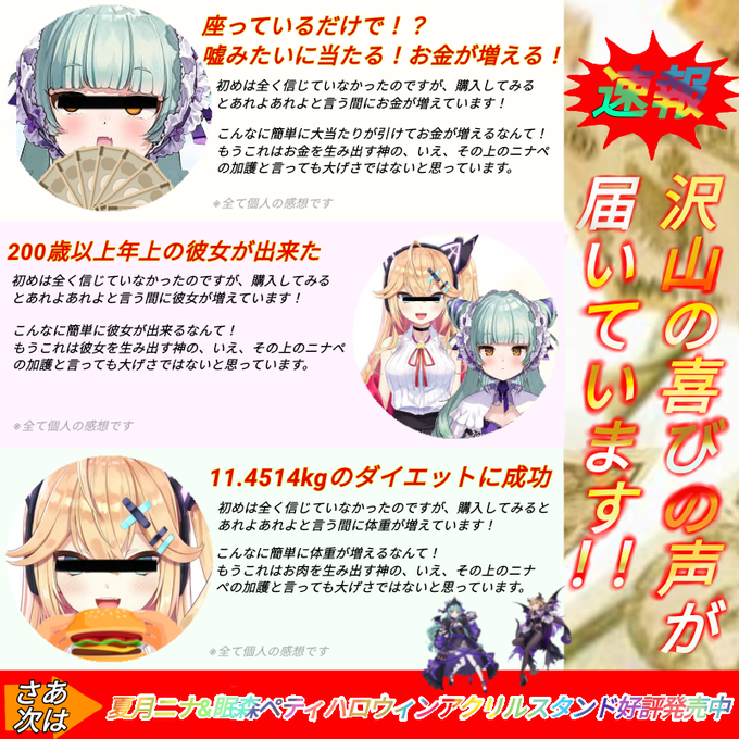 夏月のtwitterイラスト検索結果 古い順