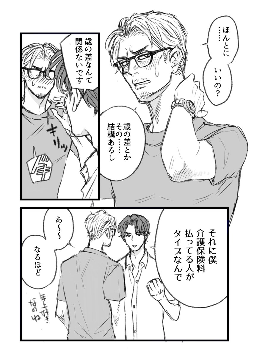 原稿が終わらないもんで再掲ですが上げよう 
