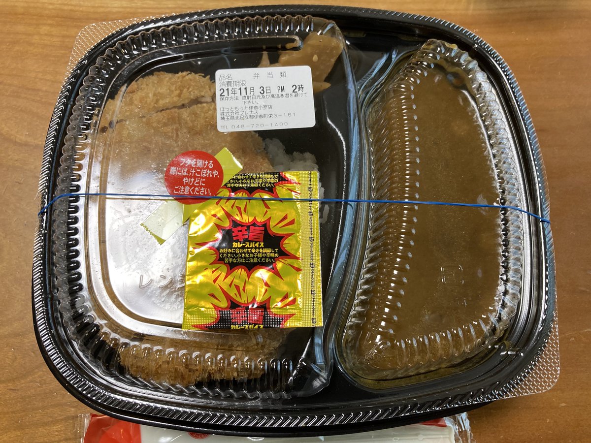 みんなの ｏｔｔｏ カレー テイクアウト 口コミ 評判 食べたいランチ 夜ごはんがきっと見つかる ナウティスイーツ