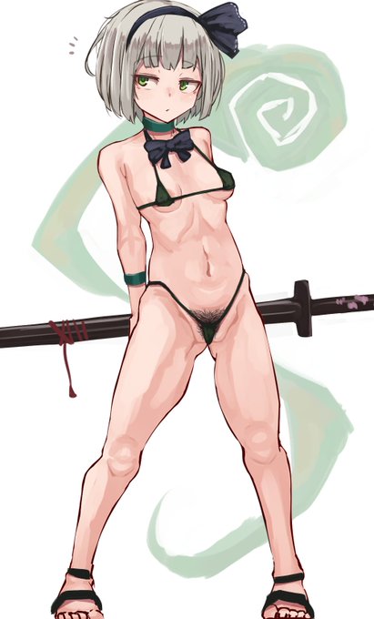 マイクロビキニな妖夢ちゃん 