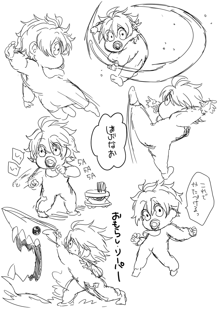 定期的に再掲するばぶなお 