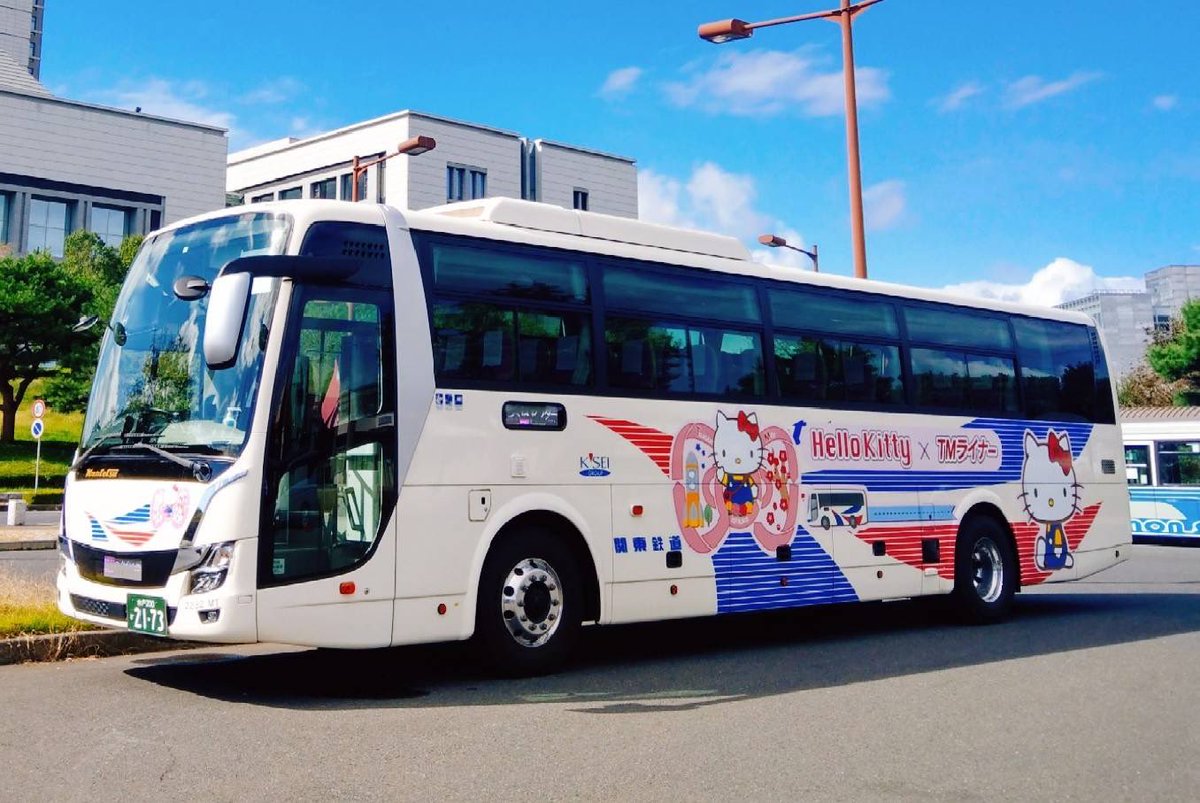 Jr水戸線 運行状況 今日現在 リアルタイム最新情報 ナウティス