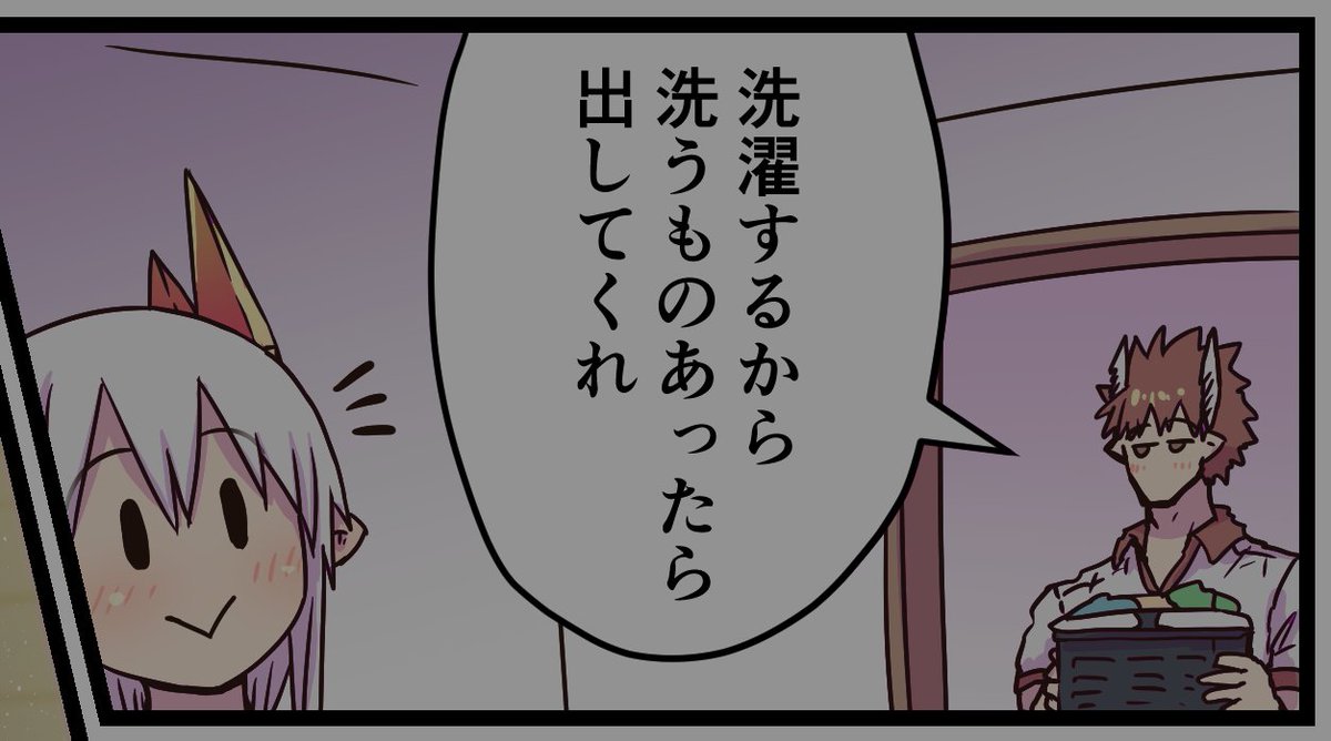 【FANBOX】ちょいえっちショート漫画更新しました