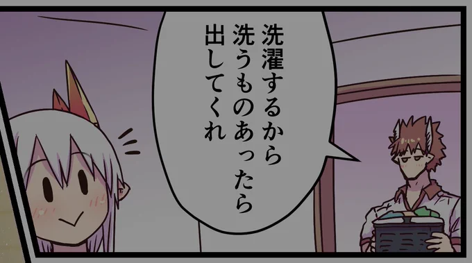 【FANBOX】ちょいえっちショート漫画更新しました